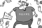 你做好成为一名实习生的准备了吗